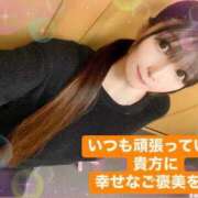 ヒメ日記 2025/04/11 08:06 投稿 魚住海瑠 ニューハーフヘルスLIBE大阪梅田店