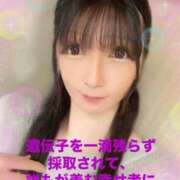 ヒメ日記 2025/04/11 19:06 投稿 魚住海瑠 ニューハーフヘルスLIBE大阪梅田店