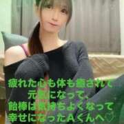 ヒメ日記 2025/04/11 20:56 投稿 魚住海瑠 ニューハーフヘルスLIBE大阪梅田店