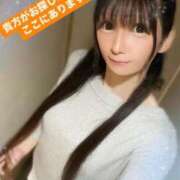 ヒメ日記 2025/04/12 15:46 投稿 魚住海瑠 ニューハーフヘルスLIBE大阪梅田店