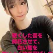 ヒメ日記 2025/04/12 20:36 投稿 魚住海瑠 ニューハーフヘルスLIBE大阪梅田店