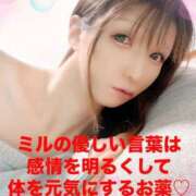 ヒメ日記 2025/04/13 07:16 投稿 魚住海瑠 ニューハーフヘルスLIBE大阪梅田店