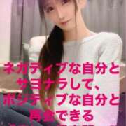 ヒメ日記 2025/04/13 20:16 投稿 魚住海瑠 ニューハーフヘルスLIBE大阪梅田店