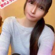 ヒメ日記 2025/04/14 18:36 投稿 魚住海瑠 ニューハーフヘルスLIBE大阪梅田店