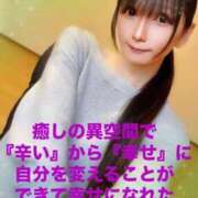 ヒメ日記 2025/04/15 09:06 投稿 魚住海瑠 ニューハーフヘルスLIBE大阪梅田店