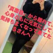 ヒメ日記 2025/04/16 07:56 投稿 魚住海瑠 ニューハーフヘルスLIBE大阪梅田店