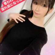 ヒメ日記 2025/04/17 11:36 投稿 魚住海瑠 ニューハーフヘルスLIBE大阪梅田店