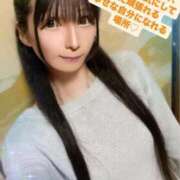 ヒメ日記 2025/04/17 12:46 投稿 魚住海瑠 ニューハーフヘルスLIBE大阪梅田店