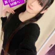 ヒメ日記 2025/04/18 09:06 投稿 魚住海瑠 ニューハーフヘルスLIBE大阪梅田店