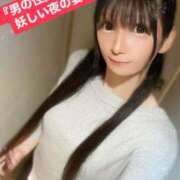 ヒメ日記 2025/04/19 07:36 投稿 魚住海瑠 ニューハーフヘルスLIBE大阪梅田店