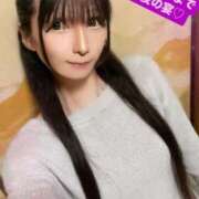 ヒメ日記 2025/04/20 18:40 投稿 魚住海瑠 ニューハーフヘルスLIBE大阪梅田店