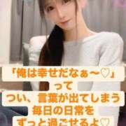 ヒメ日記 2025/04/21 09:56 投稿 魚住海瑠 ニューハーフヘルスLIBE大阪梅田店