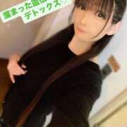 ヒメ日記 2025/04/23 15:46 投稿 魚住海瑠 ニューハーフヘルスLIBE大阪梅田店