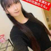 ヒメ日記 2025/04/27 22:26 投稿 魚住海瑠 ニューハーフヘルスLIBE大阪梅田店