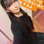 ヒメ日記 2025/04/29 15:46 投稿 魚住海瑠 ニューハーフヘルスLIBE大阪梅田店