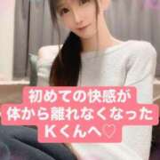 ヒメ日記 2025/04/30 21:36 投稿 魚住海瑠 ニューハーフヘルスLIBE大阪梅田店