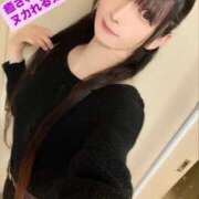 ヒメ日記 2025/05/04 18:46 投稿 魚住海瑠 ニューハーフヘルスLIBE大阪梅田店