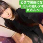 ヒメ日記 2025/05/09 08:36 投稿 魚住海瑠 ニューハーフヘルスLIBE大阪梅田店