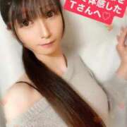 ヒメ日記 2025/05/27 22:06 投稿 魚住海瑠 ニューハーフヘルスLIBE大阪梅田店