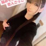 ヒメ日記 2025/05/28 21:46 投稿 魚住海瑠 ニューハーフヘルスLIBE大阪梅田店