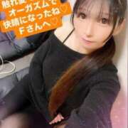 ヒメ日記 2025/05/28 23:16 投稿 魚住海瑠 ニューハーフヘルスLIBE大阪梅田店