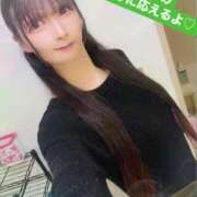 ヒメ日記 2025/05/30 12:27 投稿 魚住海瑠 ニューハーフヘルスLIBE大阪梅田店