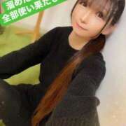 ヒメ日記 2025/05/30 15:56 投稿 魚住海瑠 ニューハーフヘルスLIBE大阪梅田店