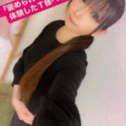 ヒメ日記 2025/05/30 19:26 投稿 魚住海瑠 ニューハーフヘルスLIBE大阪梅田店