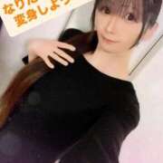 ヒメ日記 2025/06/07 21:06 投稿 魚住海瑠 ニューハーフヘルスLIBE大阪梅田店