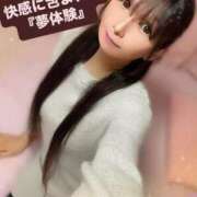 ヒメ日記 2025/06/08 18:46 投稿 魚住海瑠 ニューハーフヘルスLIBE大阪梅田店