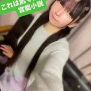 ヒメ日記 2025/06/10 07:46 投稿 魚住海瑠 ニューハーフヘルスLIBE大阪梅田店