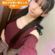 ヒメ日記 2025/06/12 07:26 投稿 魚住海瑠 ニューハーフヘルスLIBE大阪梅田店