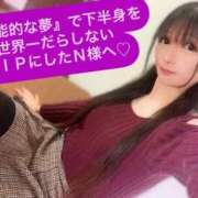 ヒメ日記 2025/06/12 16:16 投稿 魚住海瑠 ニューハーフヘルスLIBE大阪梅田店