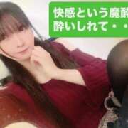 ヒメ日記 2025/06/13 12:46 投稿 魚住海瑠 ニューハーフヘルスLIBE大阪梅田店