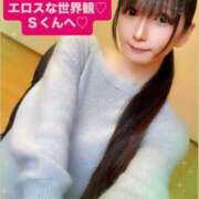 ヒメ日記 2025/06/14 14:36 投稿 魚住海瑠 ニューハーフヘルスLIBE大阪梅田店