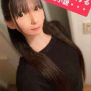 ヒメ日記 2025/06/17 15:26 投稿 魚住海瑠 ニューハーフヘルスLIBE大阪梅田店