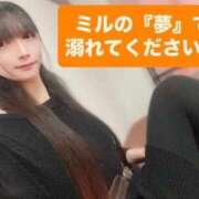 ヒメ日記 2025/06/17 21:18 投稿 魚住海瑠 ニューハーフヘルスLIBE大阪梅田店