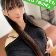 ヒメ日記 2025/06/19 12:49 投稿 魚住海瑠 ニューハーフヘルスLIBE大阪梅田店