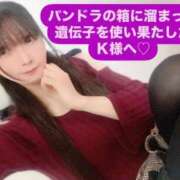 ヒメ日記 2025/06/19 19:06 投稿 魚住海瑠 ニューハーフヘルスLIBE大阪梅田店