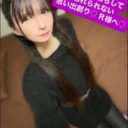 ヒメ日記 2025/06/20 19:26 投稿 魚住海瑠 ニューハーフヘルスLIBE大阪梅田店