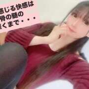 ヒメ日記 2025/06/22 15:46 投稿 魚住海瑠 ニューハーフヘルスLIBE大阪梅田店