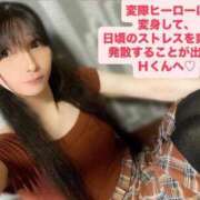 ヒメ日記 2025/06/30 17:16 投稿 魚住海瑠 ニューハーフヘルスLIBE大阪梅田店