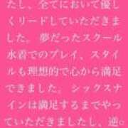 ヒメ日記 2025/07/03 08:06 投稿 魚住海瑠 ニューハーフヘルスLIBE大阪梅田店