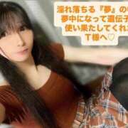 ヒメ日記 2025/07/03 19:01 投稿 魚住海瑠 ニューハーフヘルスLIBE大阪梅田店