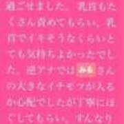 ヒメ日記 2025/07/04 07:46 投稿 魚住海瑠 ニューハーフヘルスLIBE大阪梅田店