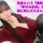 ヒメ日記 2025/07/11 07:36 投稿 魚住海瑠 ニューハーフヘルスLIBE大阪梅田店