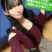 ヒメ日記 2025/07/12 08:26 投稿 魚住海瑠 ニューハーフヘルスLIBE大阪梅田店