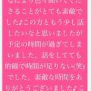 ヒメ日記 2025/07/13 07:26 投稿 魚住海瑠 ニューハーフヘルスLIBE大阪梅田店