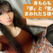 ヒメ日記 2025/07/26 20:36 投稿 魚住海瑠 ニューハーフヘルスLIBE大阪梅田店