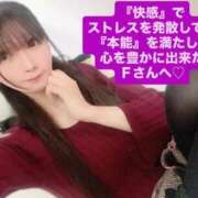 ヒメ日記 2025/08/05 07:36 投稿 魚住海瑠 ニューハーフヘルスLIBE大阪梅田店